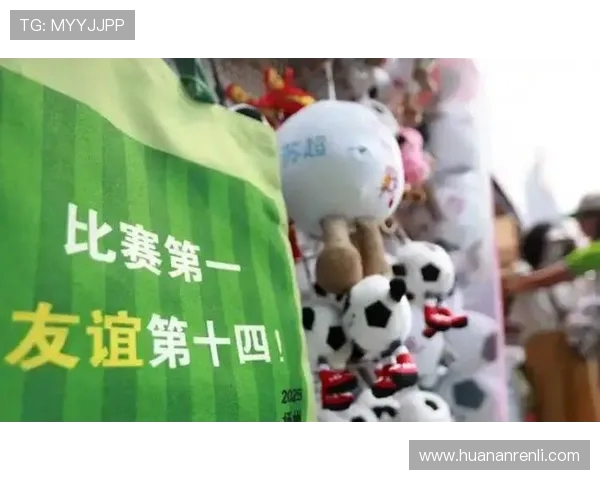 苏超经济效应揭秘：从 30 万收益到 3 亿产值，草根赛事如何撬动财富杠杆？(2)